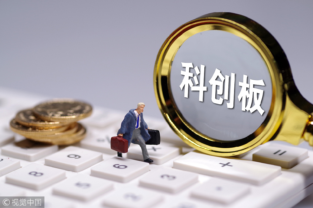一張圖看懂注冊制